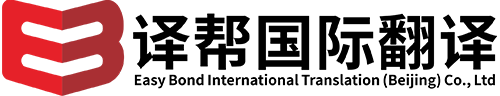 醫(yī)學(xué)行業(yè)翻譯,醫(yī)學(xué)行業(yè)翻譯公司,醫(yī)學(xué)行業(yè)翻譯公司收費(fèi)標(biāo)準(zhǔn)